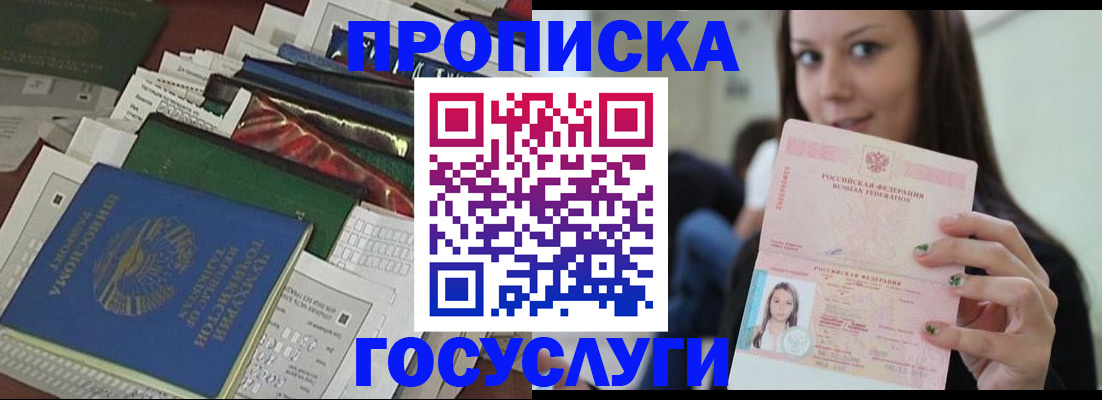 регистрация для школы в Луховицах